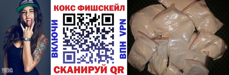 Наркотические вещества Мосальск Каннабис  Alpha PVP  ГАШ 