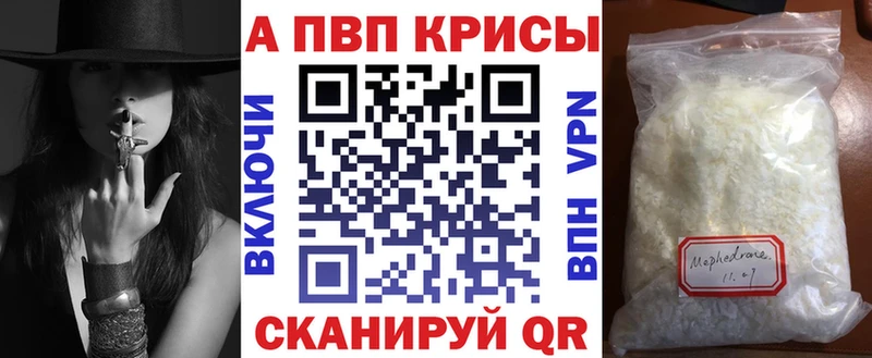 Alfa_PVP СК КРИС  Мосальск 