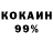Амфетамин 97% Olga Kozimko