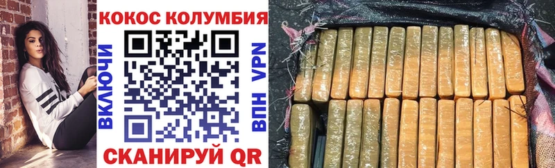 COCAIN Боливия  это телеграм  Мосальск 