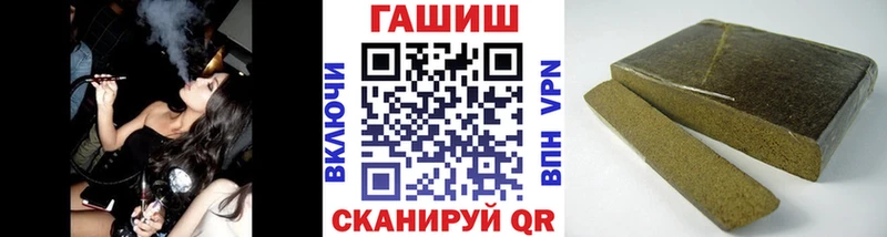 ГАШ ice o lator  Мосальск 