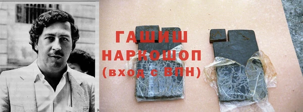 соль курить ск Беломорск