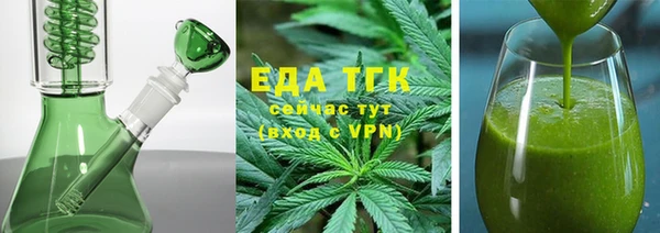 бошки Белокуриха