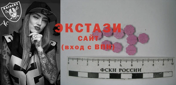 соль курить ск Беломорск