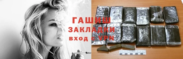 соль курить ск Беломорск
