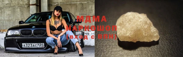 бошки Белокуриха