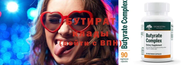 Альфа ПВП Белоозёрский