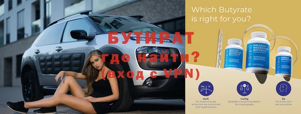 бошки Белокуриха
