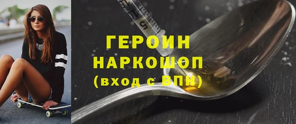 бошки Белокуриха