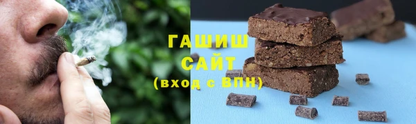 марихуана Сясьстрой