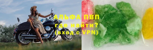 Альфа ПВП Белоозёрский