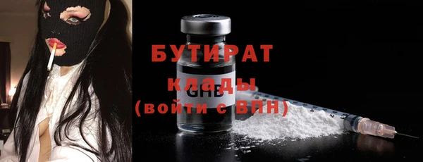 соль курить ск Беломорск