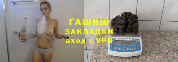 соль курить ск Беломорск