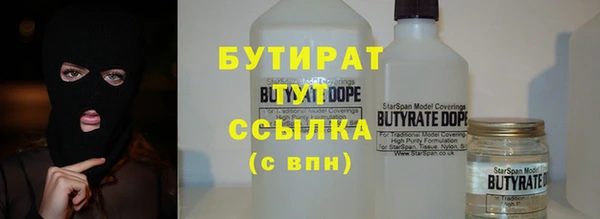 бошки Белокуриха