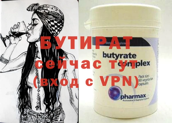 Альфа ПВП Белоозёрский