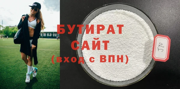 Альфа ПВП Белоозёрский