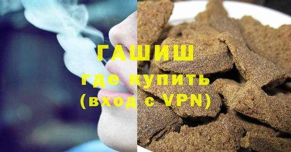 соль курить ск Беломорск