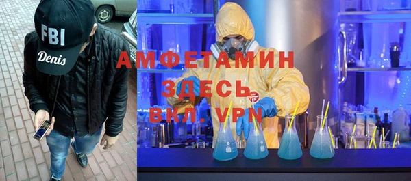 бошки Белокуриха