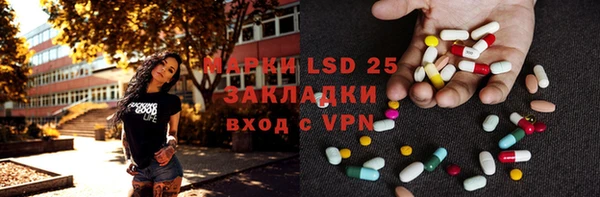 бошки Белокуриха