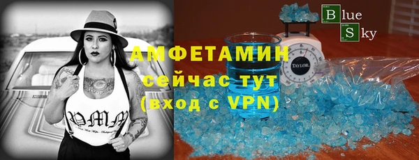 соль курить ск Беломорск