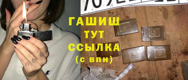 соль курить ск Беломорск