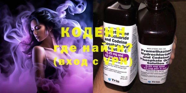 соль курить ск Беломорск
