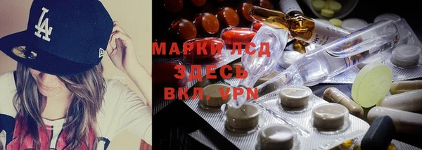 мефедрон Тавда