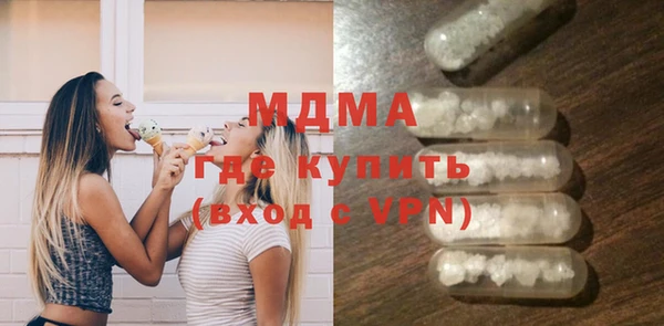 соль курить ск Беломорск