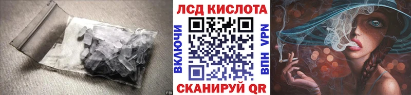 Лсд 25 экстази ecstasy  Мосальск 