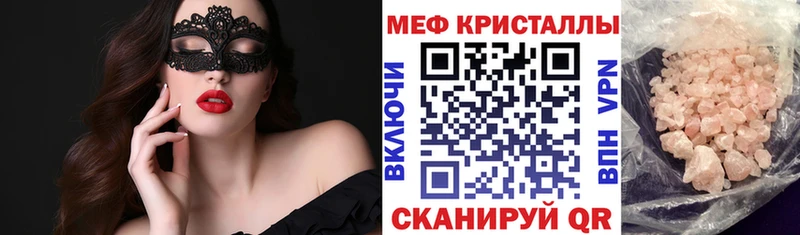 купить  сайты  маркетплейс наркотические препараты  МЕФ мяу мяу  Мосальск 