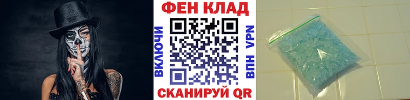 МЕТАМФЕТАМИН Декстрометамфетамин 99.9%  KRAKEN онион  Мосальск 