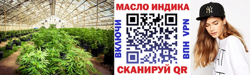 что такое наркотик  Мосальск  ТГК вейп с тгк 